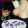 textmetweetmeneedme333x500-199x300